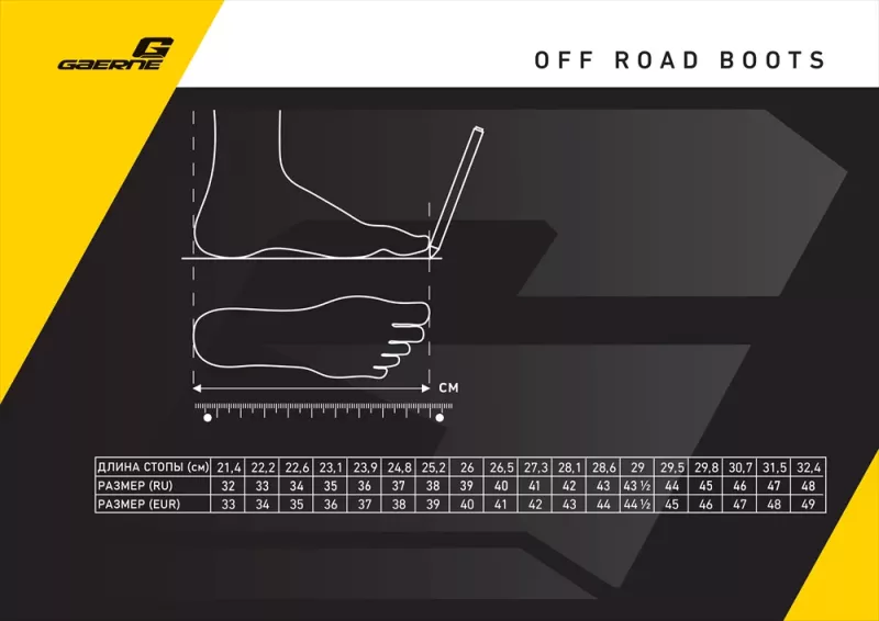 Мотоботы детские Gaerne GXJ Grey/Yellow Fluo