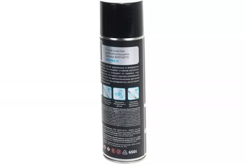 Очиститель цепи 650мл