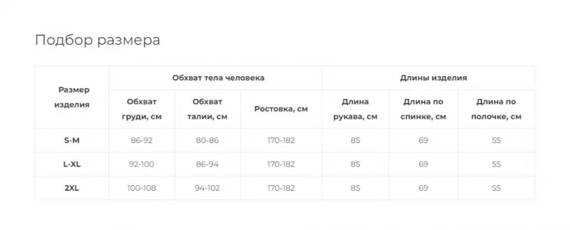 Моточерепаха Air Flex чёрная