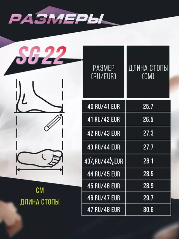 Мотоботы Gaerne SG-22 Chameleon