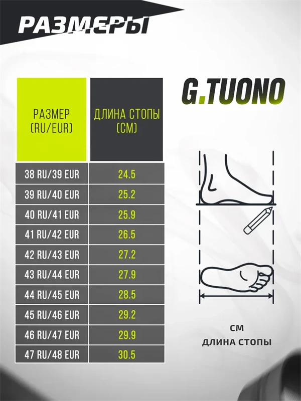 Велотуфли Gaerne G.Tuono Iridium