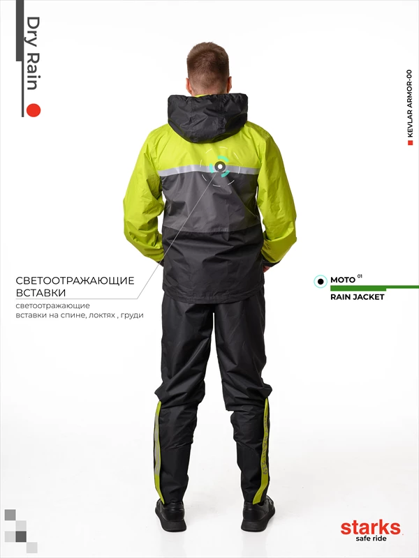 Мотокуртка-дождевик Dry Rain DR219 салатовая