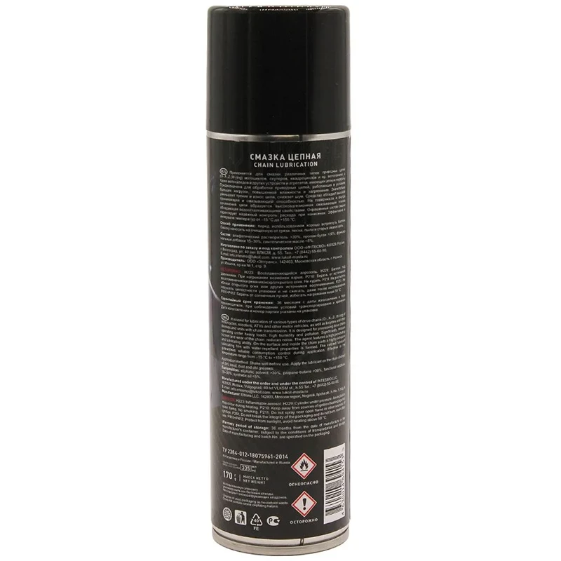 Смазка цепи Lukoil Aerosol 335мл